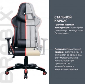 Кресло компьютерное BRABIX "GT Carbon GM-120" (черное/красное) 531931 в Южноуральске - yuzhnouralsk.mebel-74.com | фото