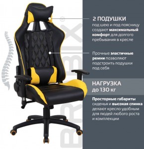 Кресло компьютерное BRABIX "GT Master GM-110" (черное/желтое) 531927 в Южноуральске - yuzhnouralsk.mebel-74.com | фото
