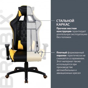 Кресло компьютерное BRABIX "GT Master GM-110" (черное/желтое) 531927 в Южноуральске - yuzhnouralsk.mebel-74.com | фото