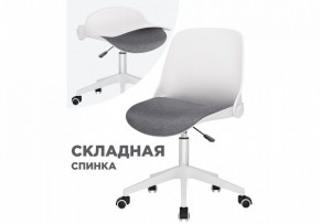 Кресло компьютерное Zarius в Южноуральске - yuzhnouralsk.mebel-74.com | фото