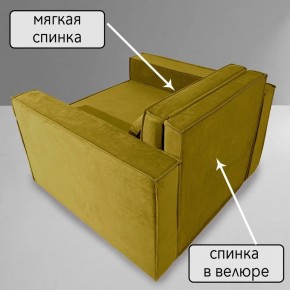 Кресло-кровать Принц КК1-ВГ (велюр горчичный) в Южноуральске - yuzhnouralsk.mebel-74.com | фото