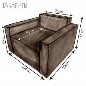 Кресло-кровать Принц КК1-ВК (велюр коричневый) в Южноуральске - yuzhnouralsk.mebel-74.com | фото