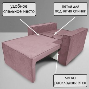 Кресло-кровать Принц КК1-ВР (велюр розовый) в Южноуральске - yuzhnouralsk.mebel-74.com | фото