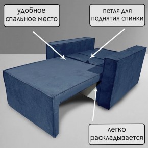 Кресло-кровать Принц КК1-ВСи (велюр синий) в Южноуральске - yuzhnouralsk.mebel-74.com | фото