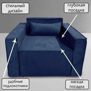 Кресло-кровать Принц КК1-ВСи (велюр синий) в Южноуральске - yuzhnouralsk.mebel-74.com | фото