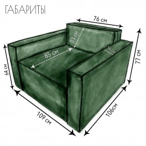 Кресло-кровать Принц КК1-ВЗ (велюр зеленый) в Южноуральске - yuzhnouralsk.mebel-74.com | фото