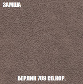 Кресло-кровать + Пуф Кристалл (ткань до 300) НПБ в Южноуральске - yuzhnouralsk.mebel-74.com | фото