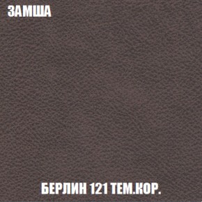 Кресло-кровать Виктория 3 (ткань до 300) в Южноуральске - yuzhnouralsk.mebel-74.com | фото