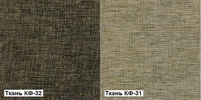 Кресло Квест HOME (Ткань КФ-32/КФ-31) коричневый-бежевый в Южноуральске - yuzhnouralsk.mebel-74.com | фото