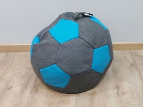 Кресло-мешок Мяч S (Savana Grey-Neo Azure) в Южноуральске - yuzhnouralsk.mebel-74.com | фото