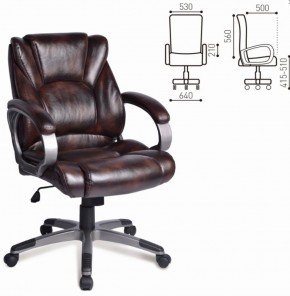 Кресло офисное BRABIX "Eldorado EX-504" (коричневое) 530875 в Южноуральске - yuzhnouralsk.mebel-74.com | фото