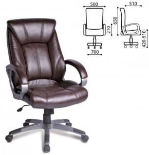 Кресло офисное BRABIX "Maestro EX-506" (коричневое) 530878 в Южноуральске - yuzhnouralsk.mebel-74.com | фото