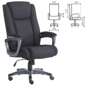 Кресло офисное BRABIX "Solid HD-005" (ткань/черное) 531822 в Южноуральске - yuzhnouralsk.mebel-74.com | фото