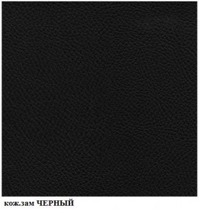 Кресло Престиж Самба СРТ (кожзам черный) в Южноуральске - yuzhnouralsk.mebel-74.com | фото