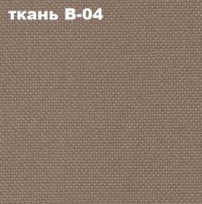 Кресло Престиж Самба СРТ (ткань В-04/светло-коричневый) в Южноуральске - yuzhnouralsk.mebel-74.com | фото