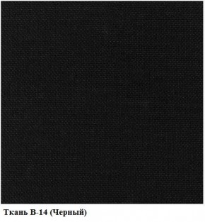 Кресло Престиж Самба СРТ (ткань В-14/черный) в Южноуральске - yuzhnouralsk.mebel-74.com | фото