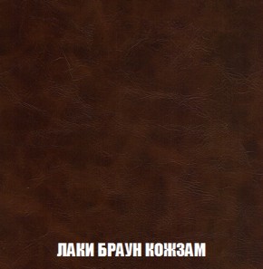 Кресло-реклайнер Арабелла (ткань до 300) Иск.кожа в Южноуральске - yuzhnouralsk.mebel-74.com | фото