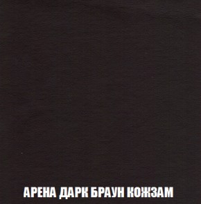 Кресло-реклайнер Арабелла (ткань до 300) Иск.кожа в Южноуральске - yuzhnouralsk.mebel-74.com | фото