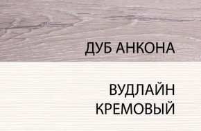 Кровать 120 , OLIVIA, цвет вудлайн крем/дуб анкона в Южноуральске - yuzhnouralsk.mebel-74.com | фото