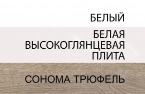 Кровать 140/TYP 91-01 с подъемником, LINATE ,цвет белый/сонома трюфель в Южноуральске - yuzhnouralsk.mebel-74.com | фото