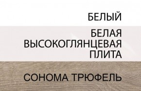 Кровать 140/TYP 91, LINATE ,цвет белый/сонома трюфель в Южноуральске - yuzhnouralsk.mebel-74.com | фото