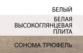 Кровать 160/TYP 92, LINATE ,цвет белый/сонома трюфель в Южноуральске - yuzhnouralsk.mebel-74.com | фото