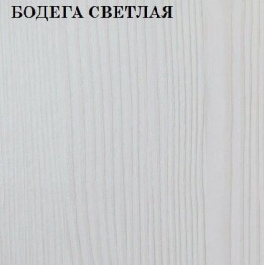 Кровать 2-х ярусная с диваном Карамель 75 (ESCADA OCHRA) Бодега светлая в Южноуральске - yuzhnouralsk.mebel-74.com | фото