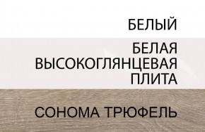 Кровать 90/TYP 90, LINATE ,цвет белый/сонома трюфель в Южноуральске - yuzhnouralsk.mebel-74.com | фото