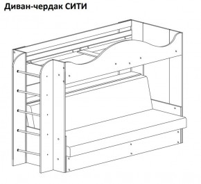 Кровать-чердак СИТИ в Южноуральске - yuzhnouralsk.mebel-74.com | фото