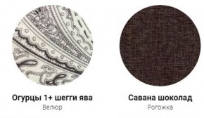 Кровать Эко 1400 с ПМ (ткань 1 кат) в Южноуральске - yuzhnouralsk.mebel-74.com | фото