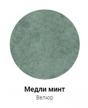 Кровать Эко 1400 с ПМ (ткань 3 кат) в Южноуральске - yuzhnouralsk.mebel-74.com | фото
