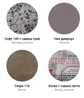 Кровать Эко 1400 (ткань 1 кат) в Южноуральске - yuzhnouralsk.mebel-74.com | фото