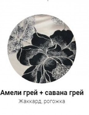 Кровать Эко 1800 с ПМ (ткань 1 кат) в Южноуральске - yuzhnouralsk.mebel-74.com | фото
