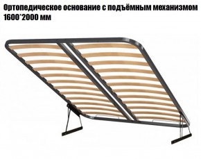 Кровать Инстайл КР-04 + основание с ПМ + Дно для хранения в Южноуральске - yuzhnouralsk.mebel-74.com | фото