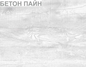 Кровать с основанием "Алиса (L14)" 1200*2000 в Южноуральске - yuzhnouralsk.mebel-74.com | фото
