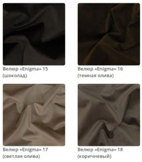 Кровать Sabrina интерьерная в ткани велюр Enigma в Южноуральске - yuzhnouralsk.mebel-74.com | фото