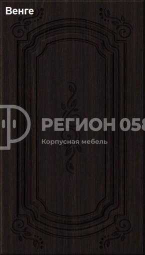 Кухня Боско 1.6 №2 (с ящиками) в Южноуральске - yuzhnouralsk.mebel-74.com | фото
