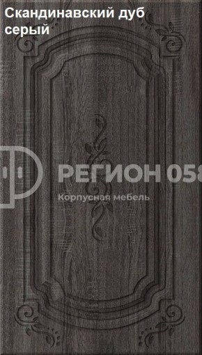 Кухня Боско 1.6 в Южноуральске - yuzhnouralsk.mebel-74.com | фото