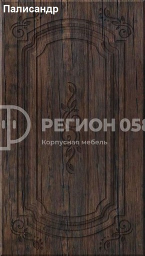 Кухня Боско 1.6 в Южноуральске - yuzhnouralsk.mebel-74.com | фото