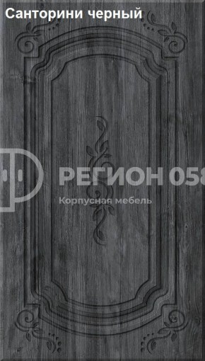 Кухня Боско 2.0 в Южноуральске - yuzhnouralsk.mebel-74.com | фото