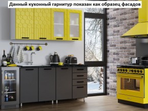 Кухня Геометрия 1,6 в Южноуральске - yuzhnouralsk.mebel-74.com | фото