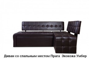 ПРАГА Кухонный диван угловой (Кожзам Борнео Умбер) в Южноуральске - yuzhnouralsk.mebel-74.com | фото