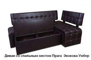 ПРАГА Кухонный диван угловой (Кожзам Борнео Умбер) в Южноуральске - yuzhnouralsk.mebel-74.com | фото