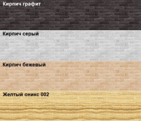 Кухонный фартук 610х3000х1,5 (композит) Желтый оникс 002 в Южноуральске - yuzhnouralsk.mebel-74.com | фото