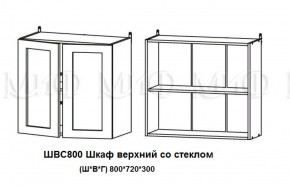 ЛИЗА-2 Кухонный гарнитур 1,6 Белый глянец холодный в Южноуральске - yuzhnouralsk.mebel-74.com | фото