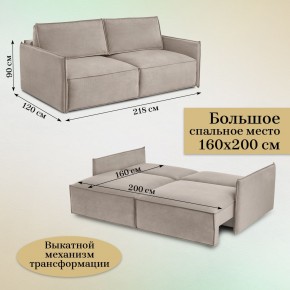 Комплект мягкой мебели 318+319 (диван+модуль) в Южноуральске - yuzhnouralsk.mebel-74.com | фото