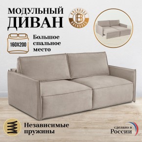 Комплект мягкой мебели 318+319 (диван+модуль) в Южноуральске - yuzhnouralsk.mebel-74.com | фото