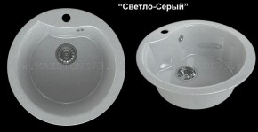 Мойка кухонная MS-3 (D470) в Южноуральске - yuzhnouralsk.mebel-74.com | фото