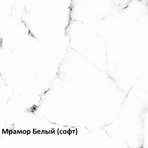 Муар Тумба под ТВ 13.261.02 в Южноуральске - yuzhnouralsk.mebel-74.com | фото
