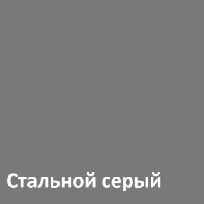 Муар Тумба под ТВ 13.261.02 в Южноуральске - yuzhnouralsk.mebel-74.com | фото